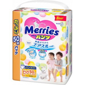 Merries sauskelnės-kelnaitės PBL 12-22 kg 50pc